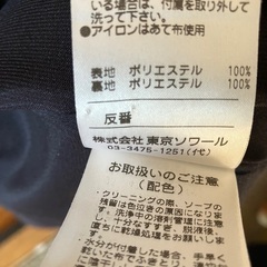 シフォンのワンピース の画像