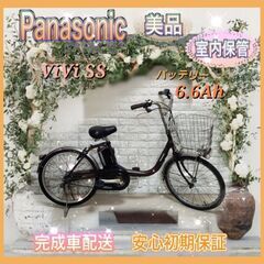 ?美品?室内保管?パナソニック　ViVi SS 電動自転車 新基準  ?人気の20インチ?3