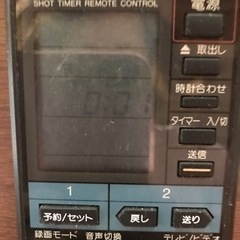 SHARP VC-F17 G0375GE ビデオ リモコンの画像