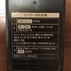 SHARP VC-F17 G0375GE ビデオ リモコンの画像