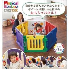 ミュージカルキッズランドDX  カラフルの画像