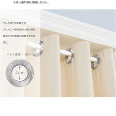 厚手　仕切りカーテン　の画像