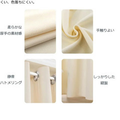 厚手　仕切りカーテン　の画像