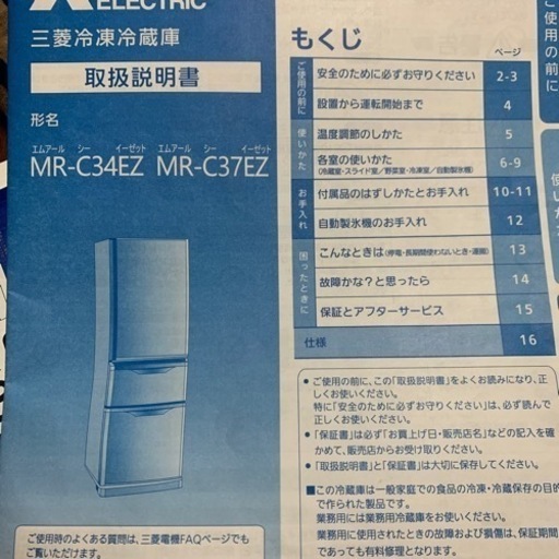 家電 キッチン家電 冷蔵庫