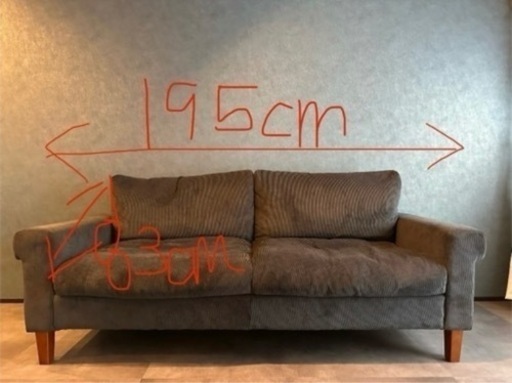 美品！　3人がけコーデュロイソファ