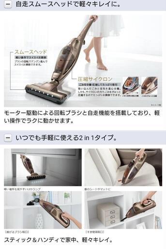 掃除機