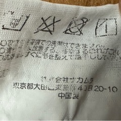 敷布団、中の綿の偏りありの画像