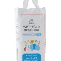 西松屋オムツゆったりBIG残り30枚