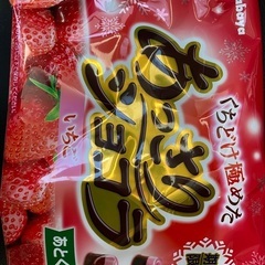 あっさりショコラいちご