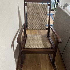 ロッキングチェア