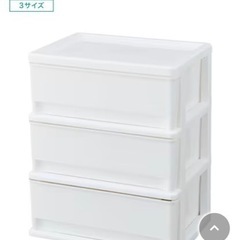 お話中》家具 収納家具 収納ケースの画像