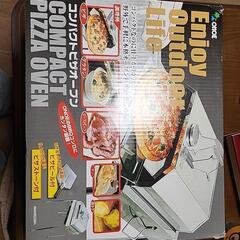 コンパクトピザオーブン