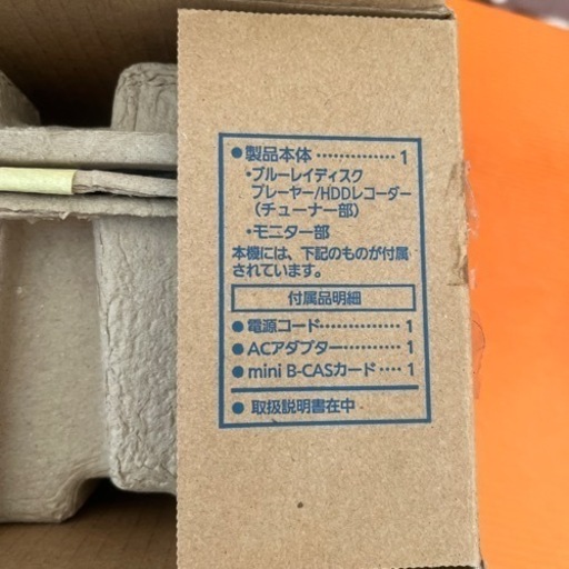 パソコン 周辺機器