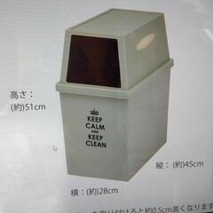 家具 インテリア雑貨/小物 ごみ箱の画像