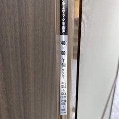 網戸①の画像