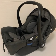 【チャイルドシート】joie ベビーシート　美品