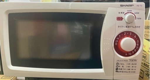 大量に大量にあります‼️【2015年製】電子レンジ 50Hz専用