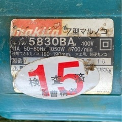 マキタ電気丸ノコの画像