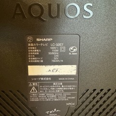 液晶カラーテレビ 32型 AQUOS SHARP シャープ lC-32E7の画像