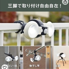 防犯に！新品未使用！ムサシ(MUSASHI) LEDどこでもセンサーライトダブル 乾電池式 自由に曲がる三脚 強力マグネット 防雨タイプ(IP43) 2面タイプ ASL-092の画像