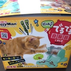 猫の自販器　1度開けて試しに使っただけです！の画像