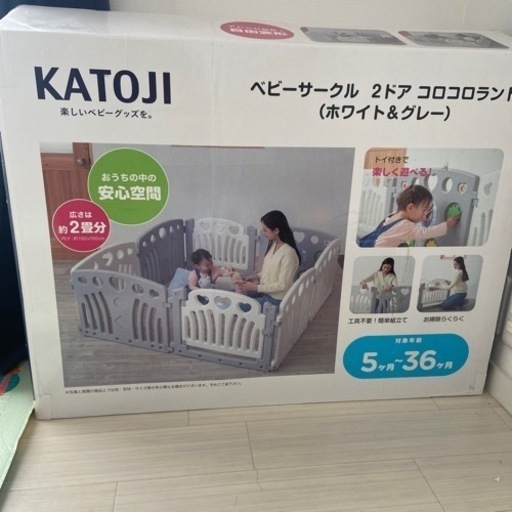 KATOJI ベビーサークル コロコロランド