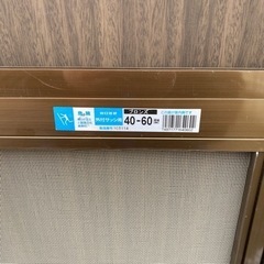 網戸③の画像