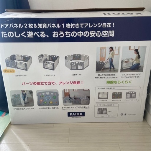 KATOJI ベビーサークル コロコロランド