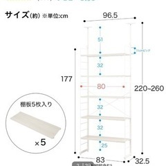 ニトリ Nポルダ 幅80cmの画像