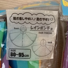 レインポンチョ　カッパ　2個の画像