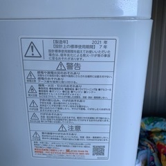 2021年式　洗濯機の画像