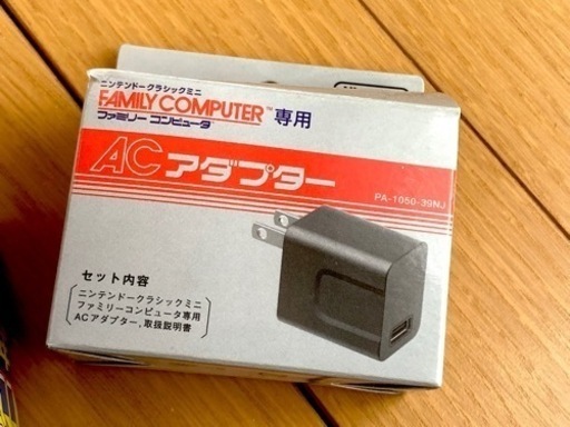 ファミコンクラシックミニ未使用品（少年ジャンプVer.）