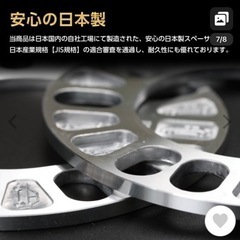 ホイールスペーサー 5ｍｍ スペーサー 4H/5H用 PCD100〜114.3 2枚入 の画像