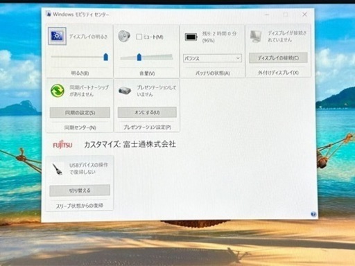 30114-1富士通 LIFEBOOK U937/P重量799g Celeron(3965U)-2.2GHZ Win10 Pro+ Microsoft Office 2021 Professional Plus