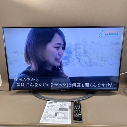 シャープ 40V型 液晶 テレビ AQUOS LC-40U45 4K HDR対応 低反射パネル搭載 2017年製 SHARP soun