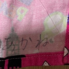 エプロン　100-110 ピンクの画像