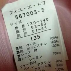 女児135　ピンクファー付ワンピースの画像