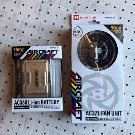 【美品】2023バートル　19vバッテリー&ファン