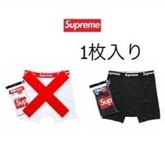 Supreme Hanes Boxer Briefs Lサイズ　...