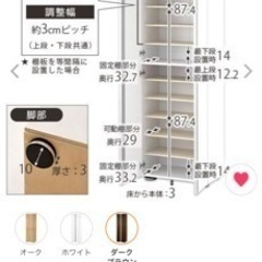 シューズボックス　白の画像