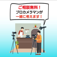 ★お店の商品やサービスの宣伝お手伝いします★ - 教えたい