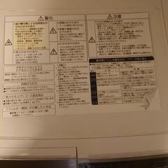 家電 生活家電 洗濯機の画像