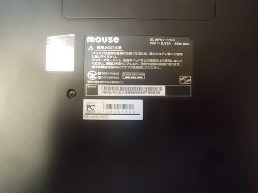 お勧め美品　A4ｻｲｽﾞPCにどうですか？ﾜｰﾄﾞｴｸｾﾙ2021付　ﾏｳｽｺﾝﾋﾟｭｰﾀｰ