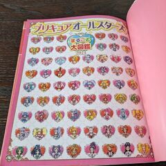 ★取引予定者決定★【今日15時まで値下げします】プリキュアオール...