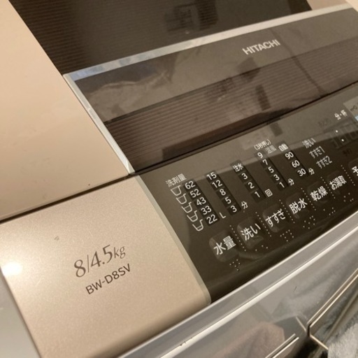 乾燥機能付き洗濯機　8kg /4.5kg  日立　BW-D8SV