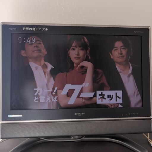 【南行徳から30分圏内は車でお運びします】AQUOS 32インチ液晶テレビ