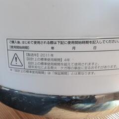 早めのお取引希望 家電 季節、空調家電 扇風機の画像