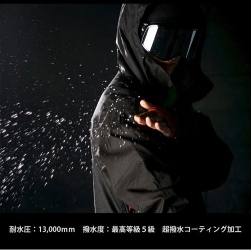 MTU スノボウェア 上下