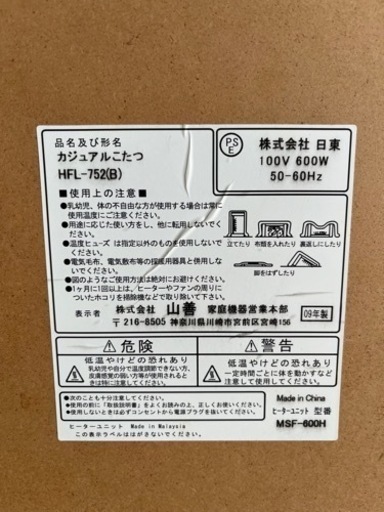 こたつセット