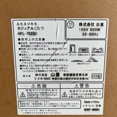 こたつセット